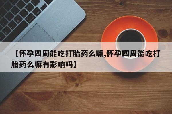 米非米索购买链接联系微信动态 第80页