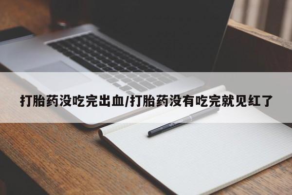 米非米索购买链接联系微信动态 第71页