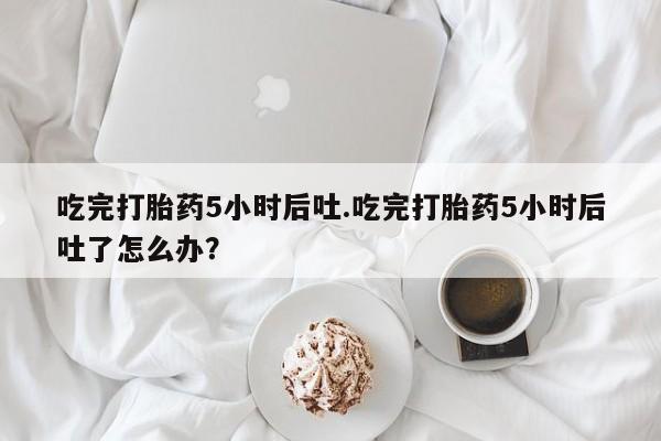 米非米索购买链接联系微信新闻 第29页
