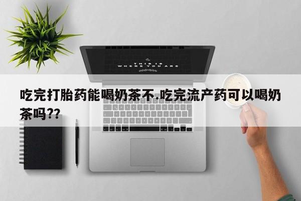 米非米索购买链接联系微信动态 第23页