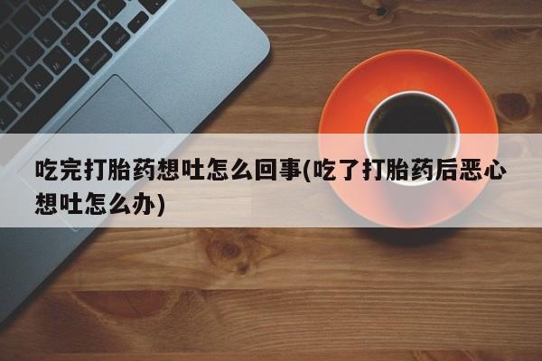 米非米索购买链接联系微信新闻 第19页
