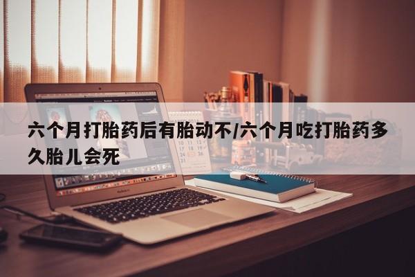 米非米索购买链接联系微信新闻 第10页