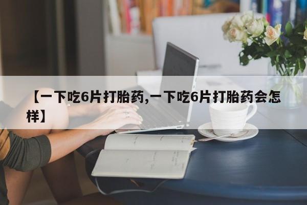 米非米索购买链接联系微信动态 第8页