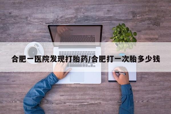 米非米索购买链接联系微信新闻
